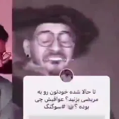 😐😂🚬ی همچین اتفاقی دقیقننن همین گوری برایه زن دایی من افتا