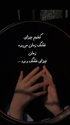 گاهی؛