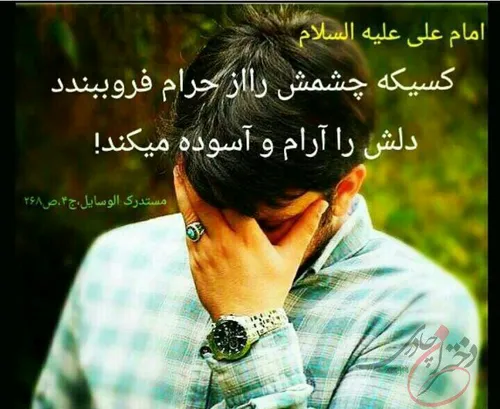 مذهبی akram96 16288683 - عکس ویسگون