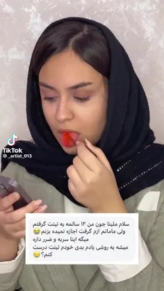 ملینا 💖