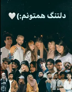 دیه از دلتنگی گذشته...(:💔