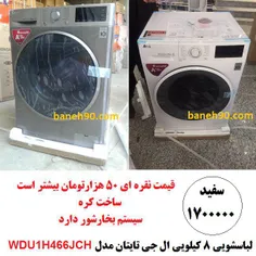 ظرفیت خشک کن 5 کیلو 