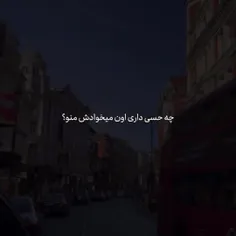 دارم داخل رویای تو زندگی میکنم :)