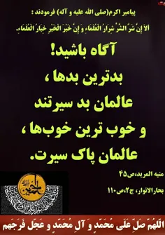 کلام عشق