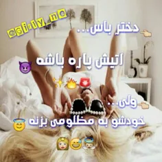 مث خودم :-))))))