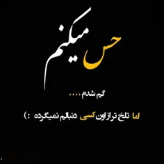 #عکس_نوشته_فانتزی #عکس_نوشته #عکس_نوشته💙 #زیبا #جذاب #خاص