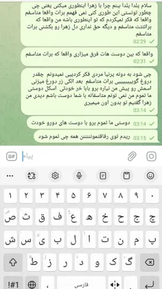 اینم دوستم که با اون یکی دعوا کرده😂😂