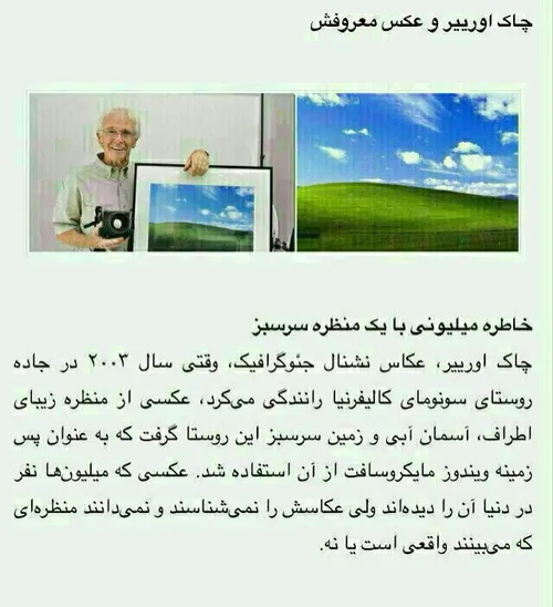 محض اطلاع