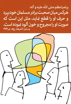 چیزی که ازش متنفــــــــــــــــرم