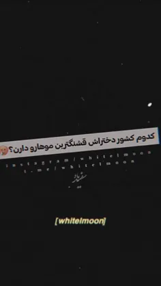 ایرانم✌🏻🥳