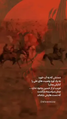 بسمه تعالی