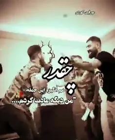 بنظر من هیچی قشنگ تر از این نیس که با اونی که دوسش داری ب