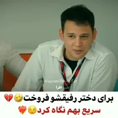 😂😂اوگلجان دیگ