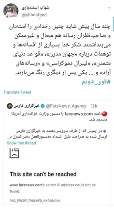 ▪ ️غیرممکن هایی که در عصر لیبرال دموکراسی ممکن شد!