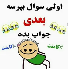 شروع کنین😅