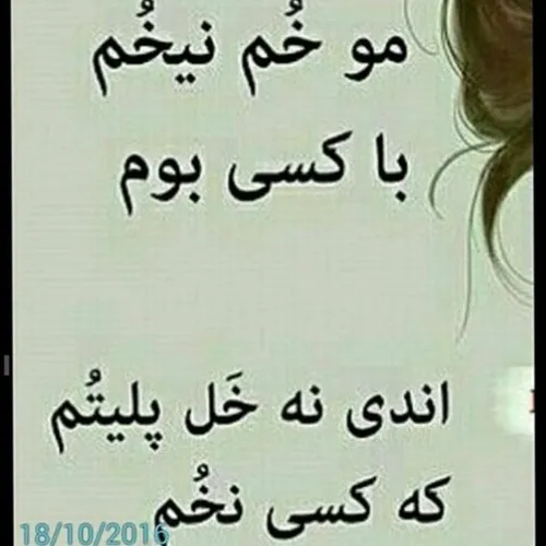 عکس نوشته mehran1369 19098680 - عکس ویسگون