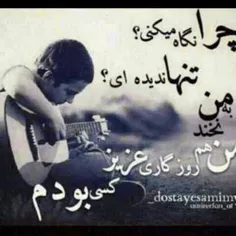 اره بخدا قسم