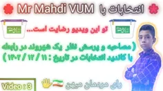 انتخابات با mr_mahdi_VUM 