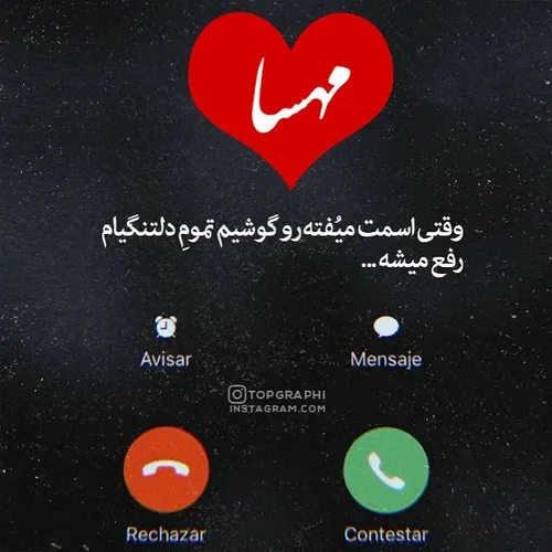 عکس نوشته