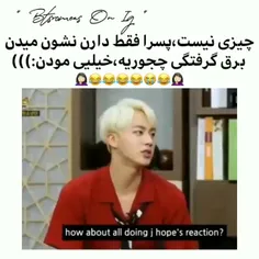 هیچی نیس هول نکنید😂