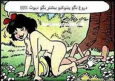 hhhhhh