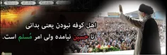 امام جعفر صادق "ع" فرمود: