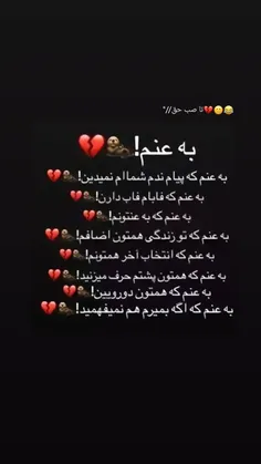 به عنم به عنم به عنم🥺