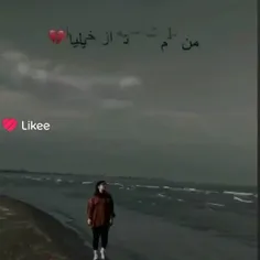 من دلم شکسته از خیلیا !💔