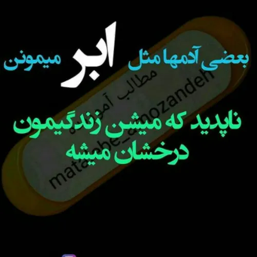 فازسنگین