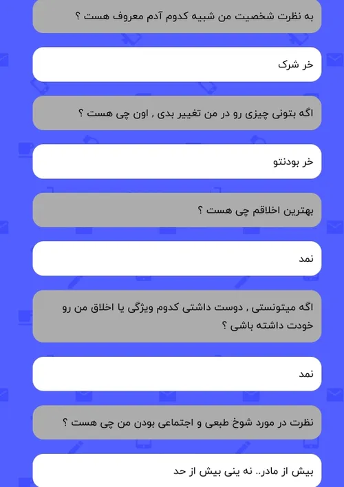 اولن اینکه میدونم ستایشی دومن خیلی خری🗿🖕🏻