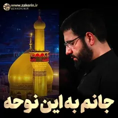 من از آن روز که در بند توام آزادم!:)