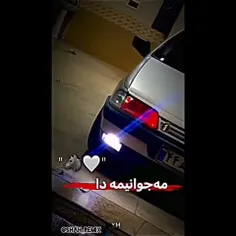 مه جوانیم رو دادم برای ماشین بازی 