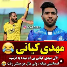 عرررر😂 😂 😂 😂