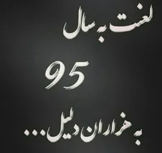 اه