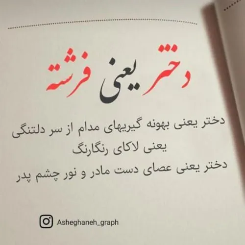 روزتون مبارک پیش پیش دخملای گل 😍 😘 😘