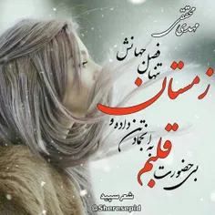 دلتنگی