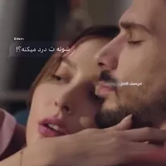 اسم سریال: عشق بی حد و مرز 