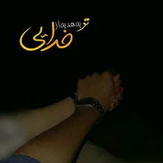 عکس نوشته nafas1312 21422158