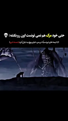 اسم انیمه کسلوانیا 