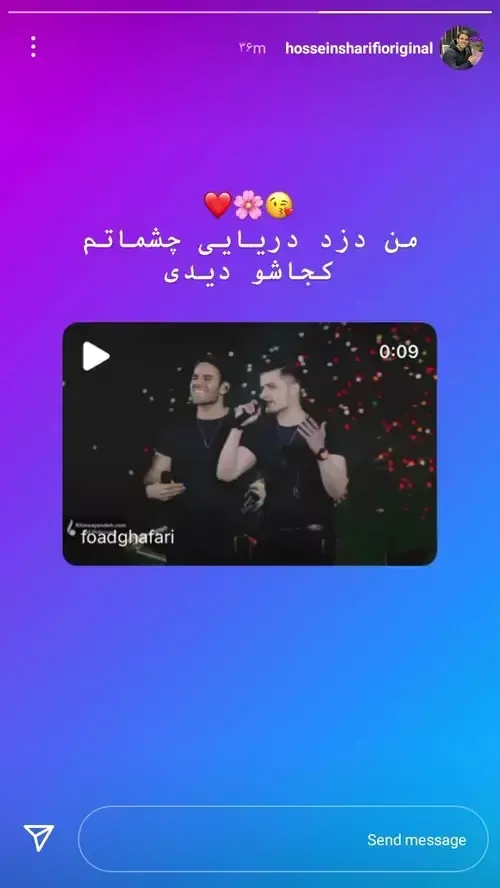 اهنگ جدید ایوان😱 جوون ۱۵ اسفند منتظر میمونیم😍💋