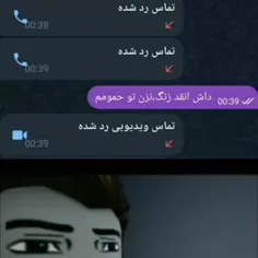 لایک و فالو یادت نره رفیق😉❤️‍🩹🤝 copy✅ ممنون میشم اگه کپی 