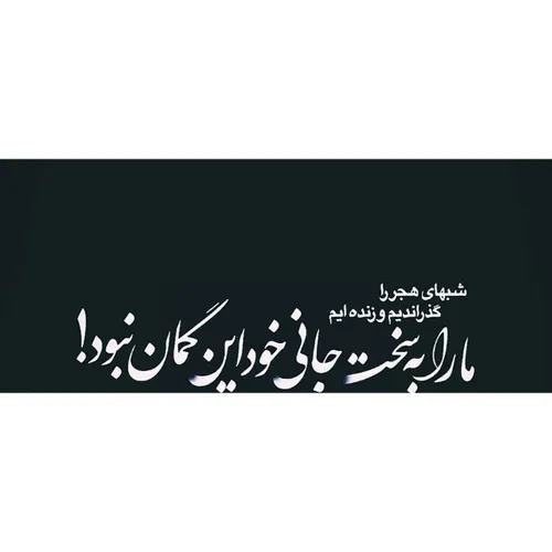 عکس نوشته