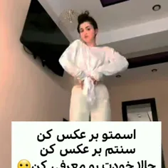 بدوووو