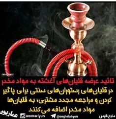 هر دم از این باغ بری میرسد