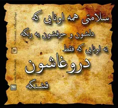 نظرت....-