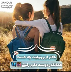 رفیق نابم 