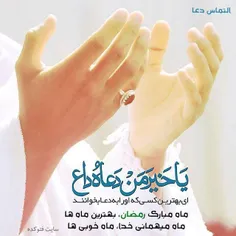 حضرت محمد (ص) :