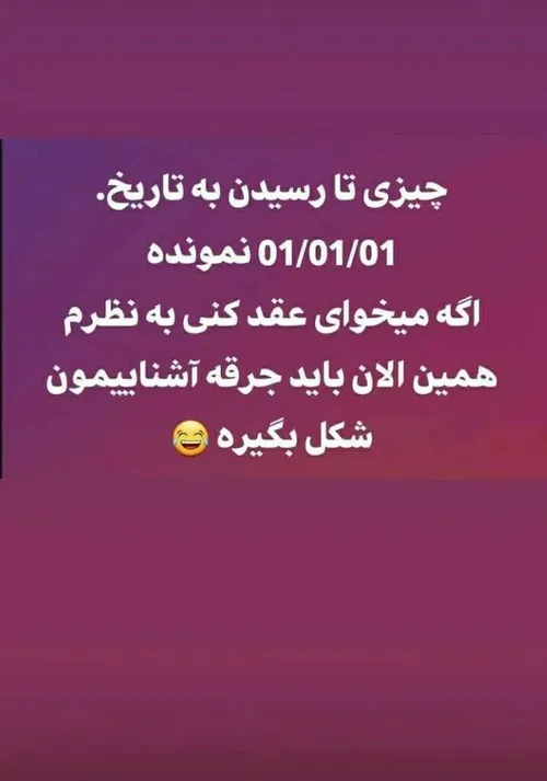 فانی مانی