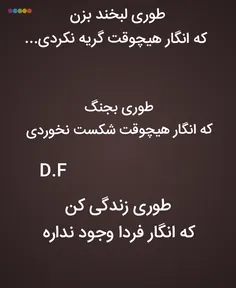 #کارخودم