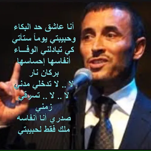بزرگترین خواننده عرب